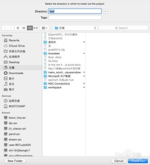 git服务器：[3]xcode6 git仓库检出并添加工程