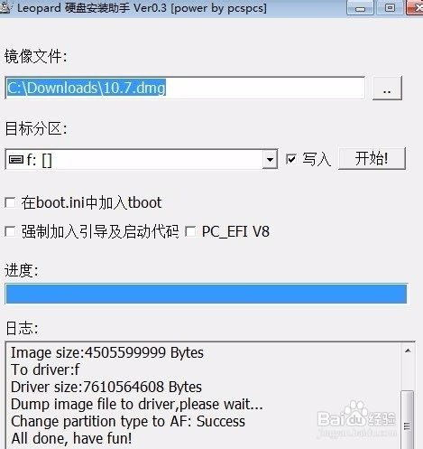 windows 7下硬盘安装黑苹果Mac OS X图文教程
