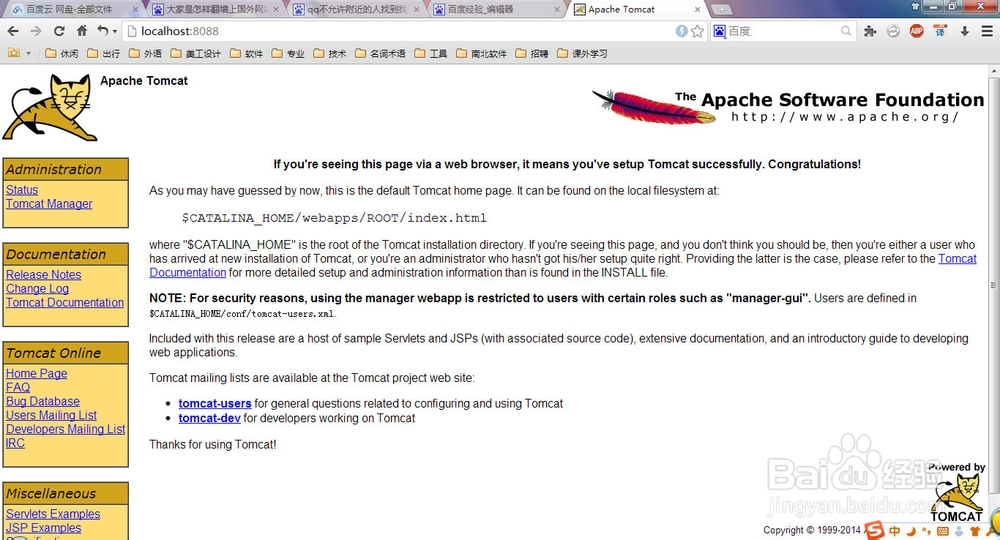 Tomcat6.0的安装与配置(手把手教你)