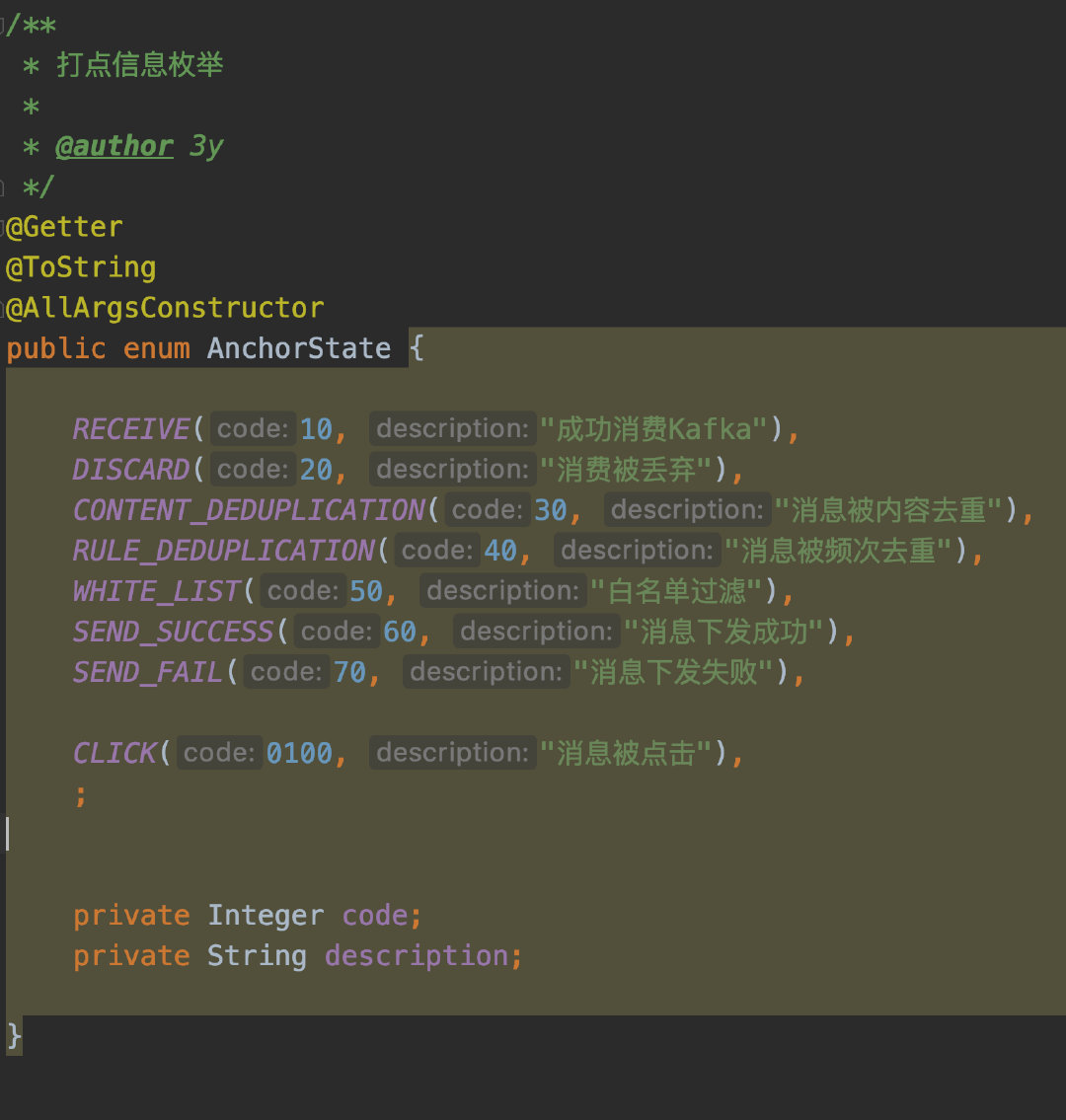 Java应用层数据链路追踪（附优雅打印日志姿势）