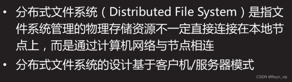 存储技术知识分享