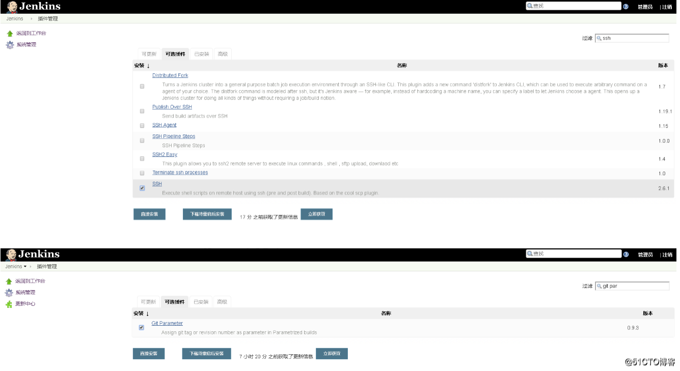 Jenkins与Docker的自动化CI/CD实战