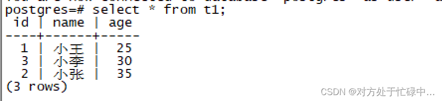 PostgreSQL误删数据的救命稻草_pg数据库恢复误删数据-CSDN博客