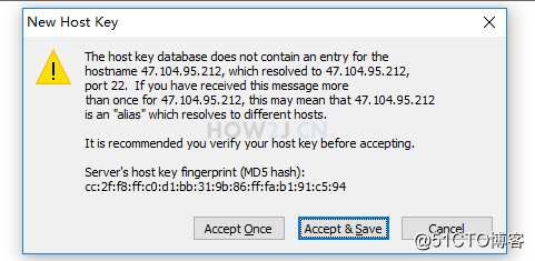 确认保存主机信息