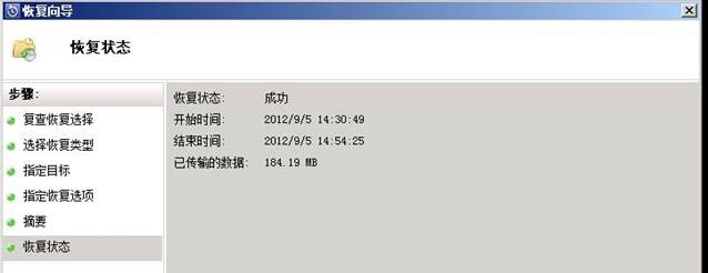 clip_image026[4]