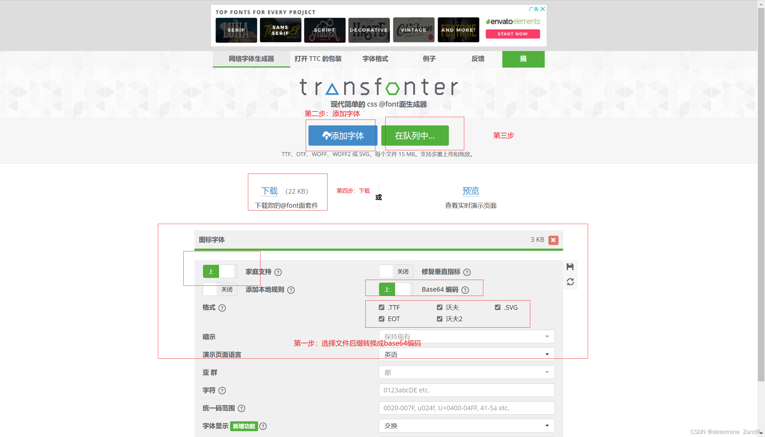 【微信小程序】如何使用阿里巴巴的icon自定义图标以及简单的下拉框组件实现全过程