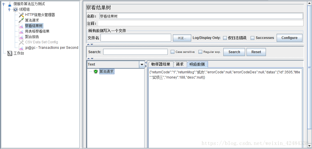 这里写图片描述