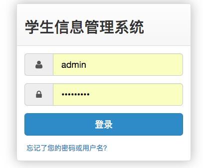 Python系列教程之学生信息管理系统