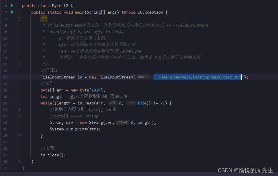 请添加图片描述