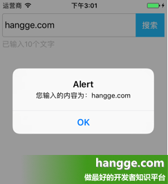 原文:React Native - 文本输入框（TextInput）的使用详解