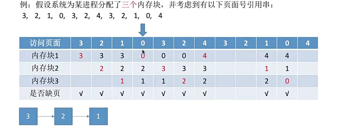 image-20230715134308784
