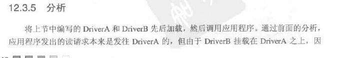 将IRP分解成多个IRP