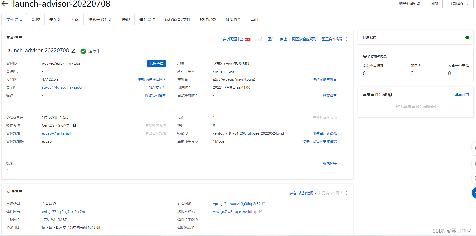 在这里插入图片描述 https://i-blog.csdnimg.cn/blog_migrate/a3d1e5062bea74d89beee06fad11bc5f.png#pic_center