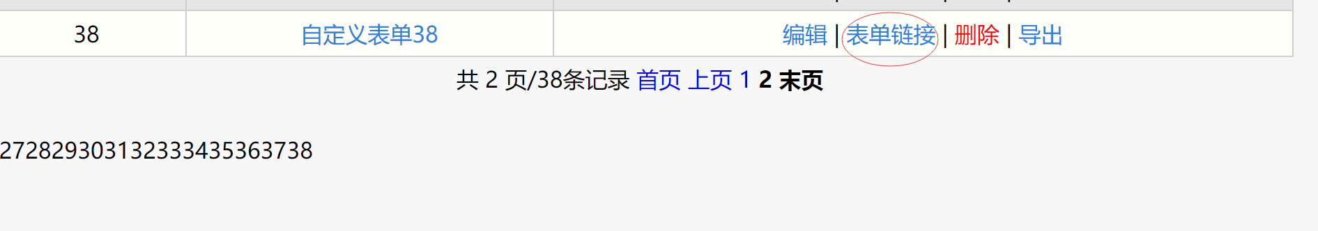 1011161-20170628185322743-539444393.png