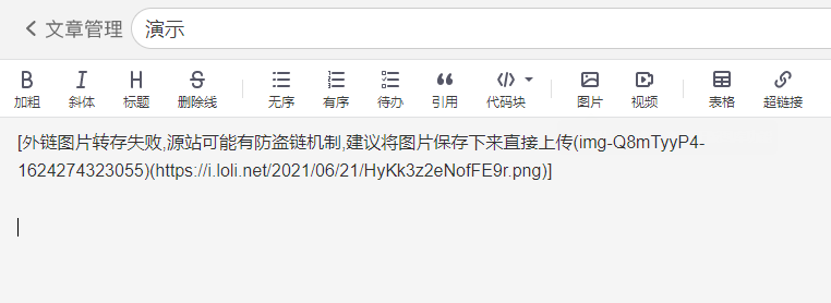 image-20210621192306987