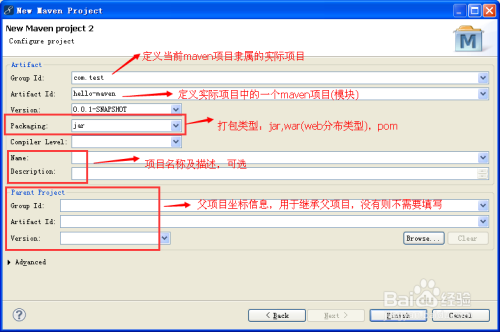 如何在MyEclipse中使用Maven