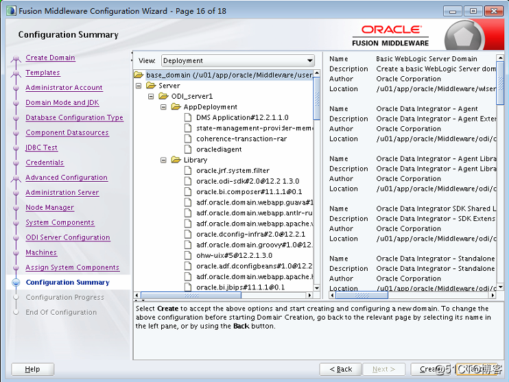 Oracle Data Integrator之代理创建
