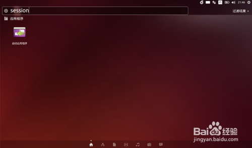 Ubuntu中怎样安装使用像windows中一样的工具栏