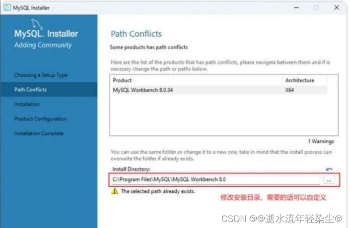 【MySQL安装和配置使用】