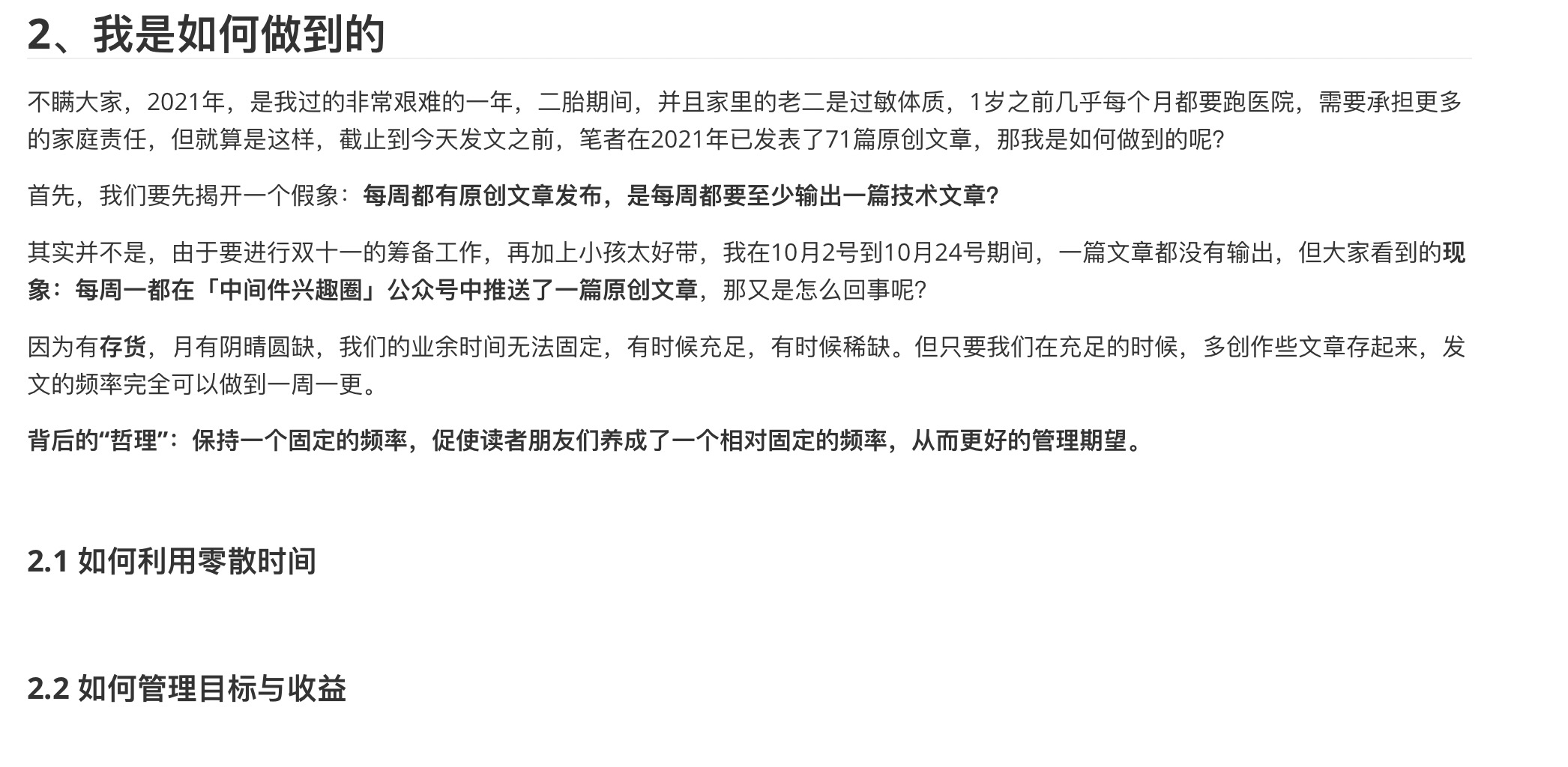 image-20211212154907104