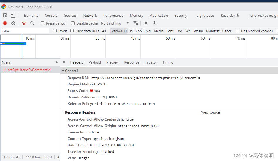 报错：参数导致JSON parse error: Cannot deserialize instance of `[Ljava.lang ...