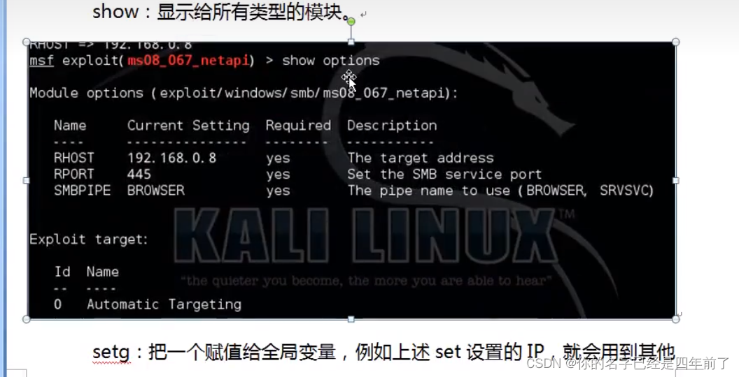 Msfgui MSF控制台操作指南-CSDN博客