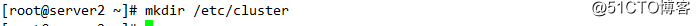 haproxy+pacemeker