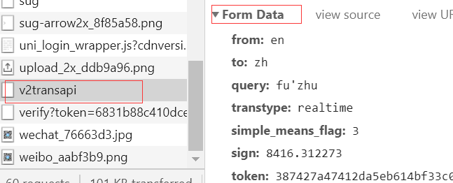 form data