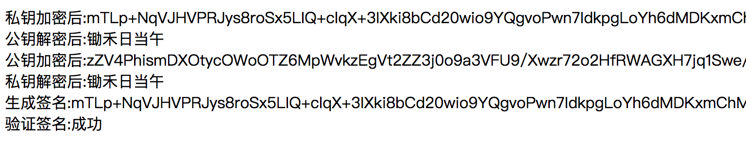 389840-20190429160028016-1871301345.png