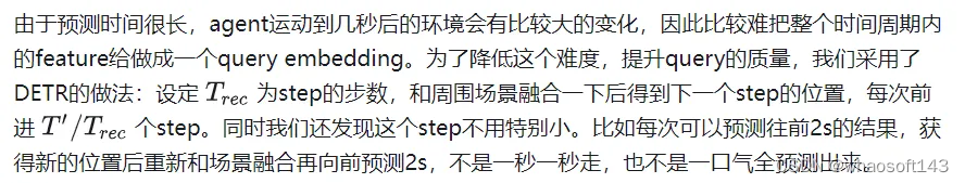 自动驾驶合集22_数据_39