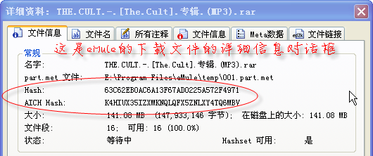 说明: http://images.cnblogs.com/cnblogs_com/1-2-3/colloquialism-digital-certificate/2-2.png