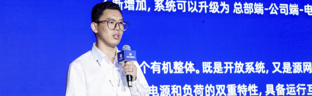 openEuler Developer Day 2023 电力行业技术创新及应用论坛成功举办_linux_11