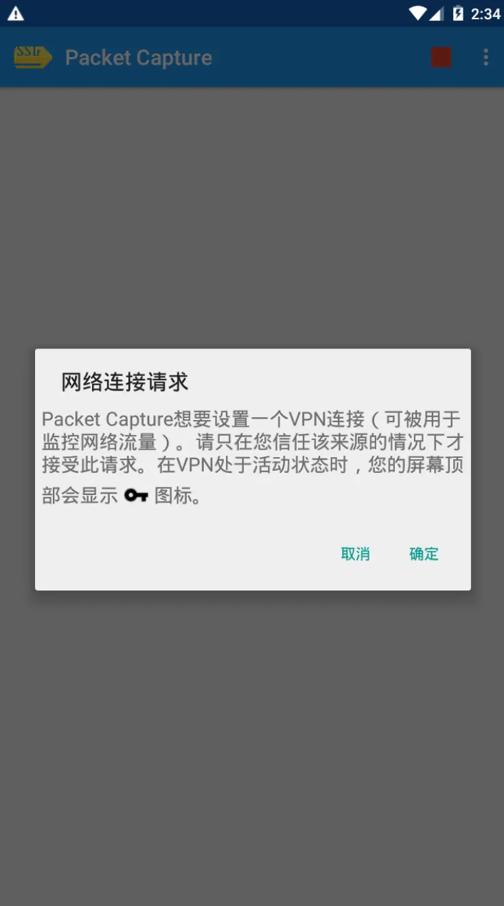 「docker实战篇」python的docker爬虫技术-packet capture介绍和安装（五