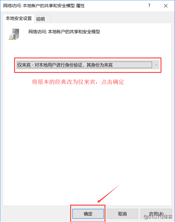 LAMP架构之手工编译安装Apache