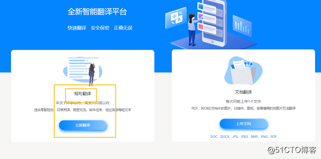 意大利语翻译成中文怎样实现