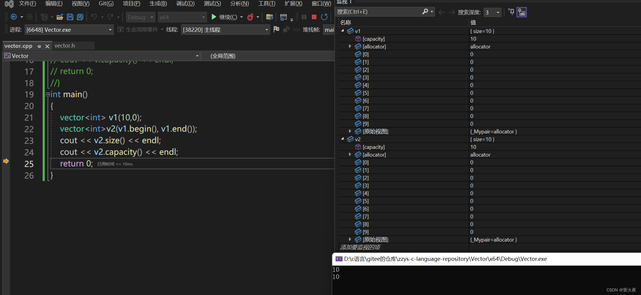 C++之Vector_vc vector-CSDN博客