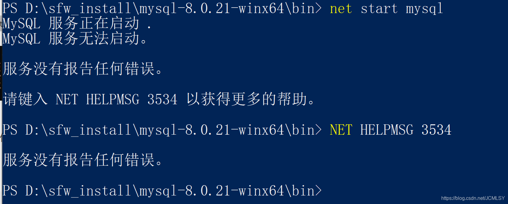 枯了