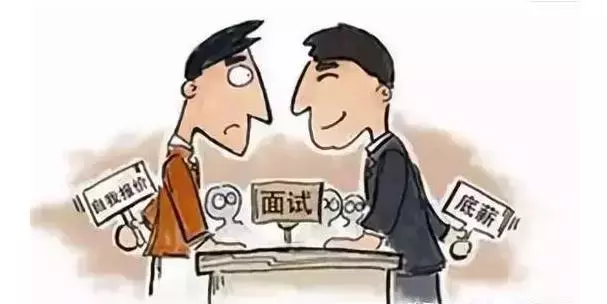 “摸爬滚打”多年，从月薪3K到18K，一个JAVA程序员的面试心得