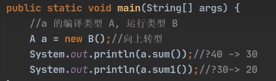 Java知识点汇总--基础篇