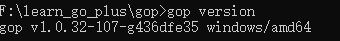 Python 程序员快速学 Go+ 系列，第一篇+官方手册翻译