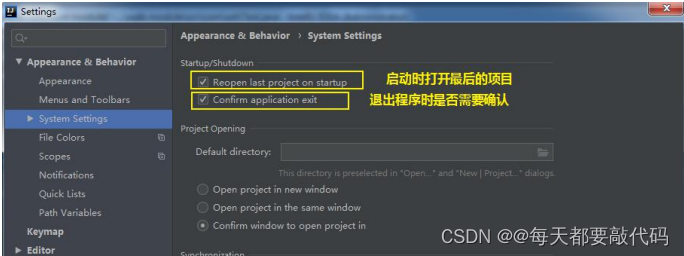 IDEA全家桶式讲解 | IDEA安装、使用、断点调试、Git、模板 (第一篇)插图91 IDEA全家桶式讲解 | IDEA安装、使用、断点调试、Git、模板 (第一篇)