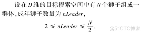 【SVM分类】基于狮群算法优化实现SVM数据分类matlab源码_预测模型_26