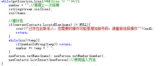 C++IO流：你不知道的事（二）