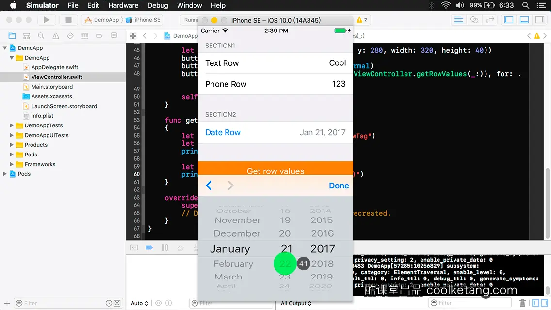 iOS开发中的神兵利器