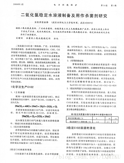 原图