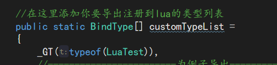 如图添加到导出列表中