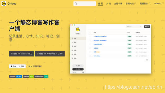 [外链图片转存失败,源站可能有防盗链机制,建议将图片保存下来直接上传(img-qF7mQX8R-1598527176962)(file://C:/Gridea/post-images/1598518344541.jpg)]