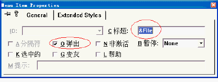 VC++60 <wbr>第四章 <wbr>菜单的使用