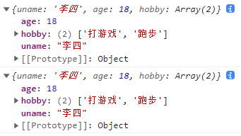 打印结果