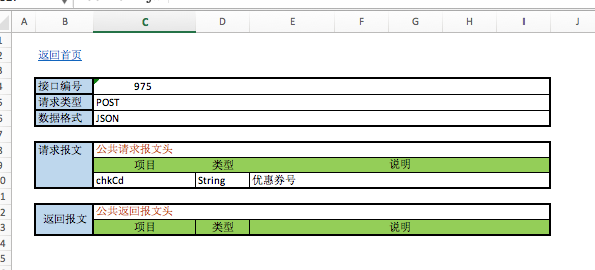 1499424335516279.png 640